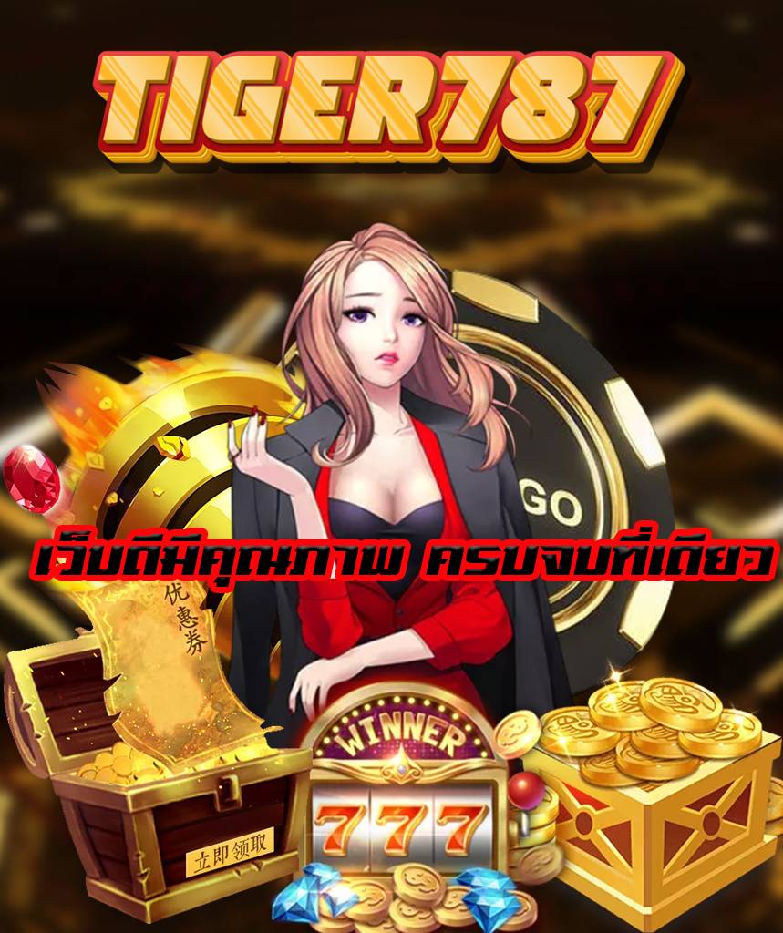 tiger787 slot